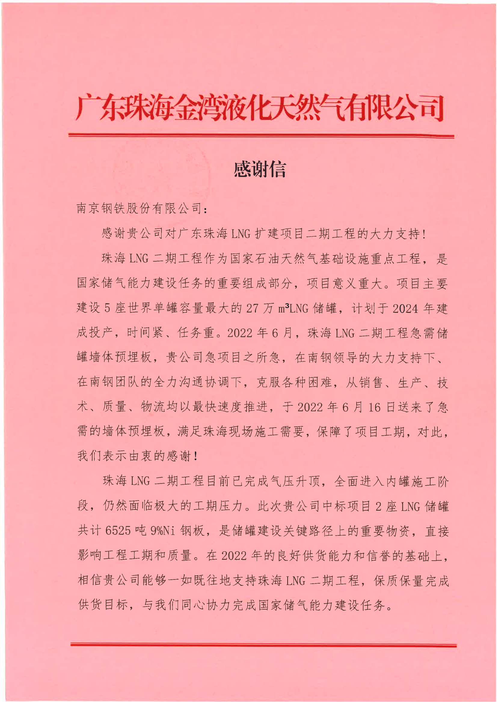 J9国际站备用【唯一】官方网站