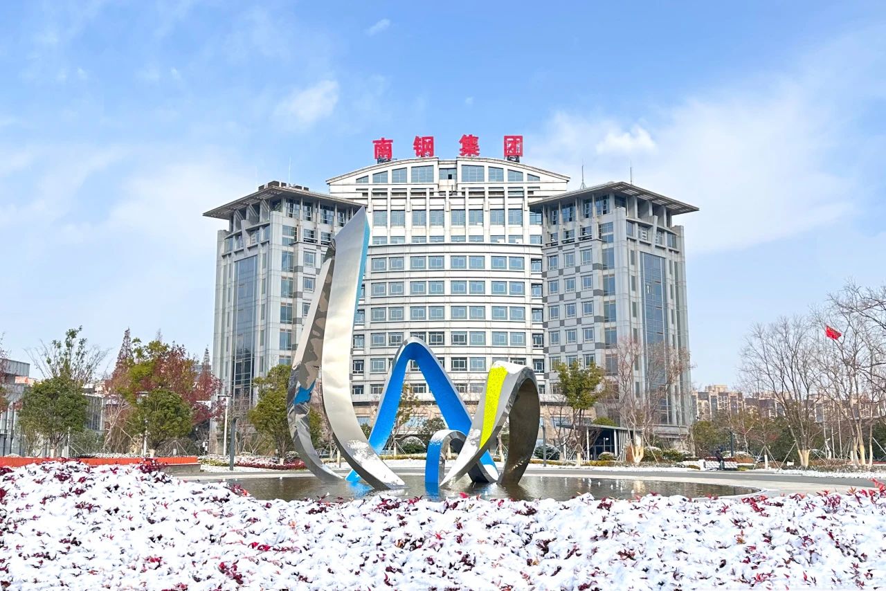 %e5%be%ae%e4%bf%a1%e5%9b%be%e7%89%87_20240115202423 J9国际站备用【唯一】官方网站