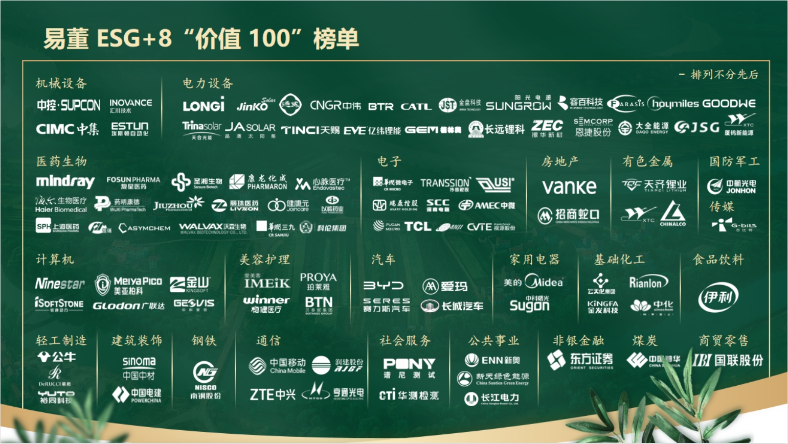 J9国际站备用【唯一】官方网站