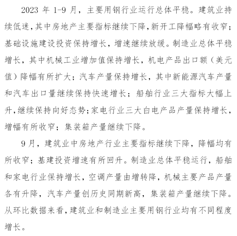J9国际站备用【唯一】官方网站