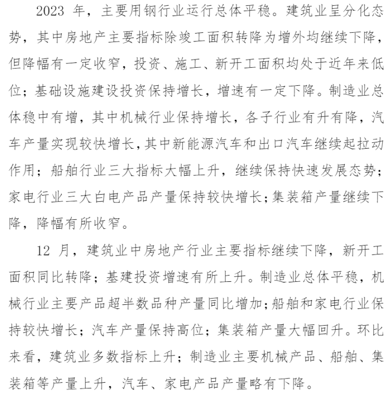 J9国际站备用【唯一】官方网站