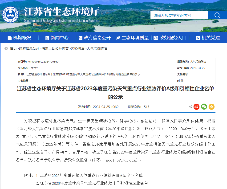 J9国际站备用【唯一】官方网站