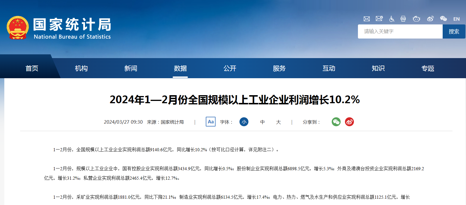J9国际站备用【唯一】官方网站