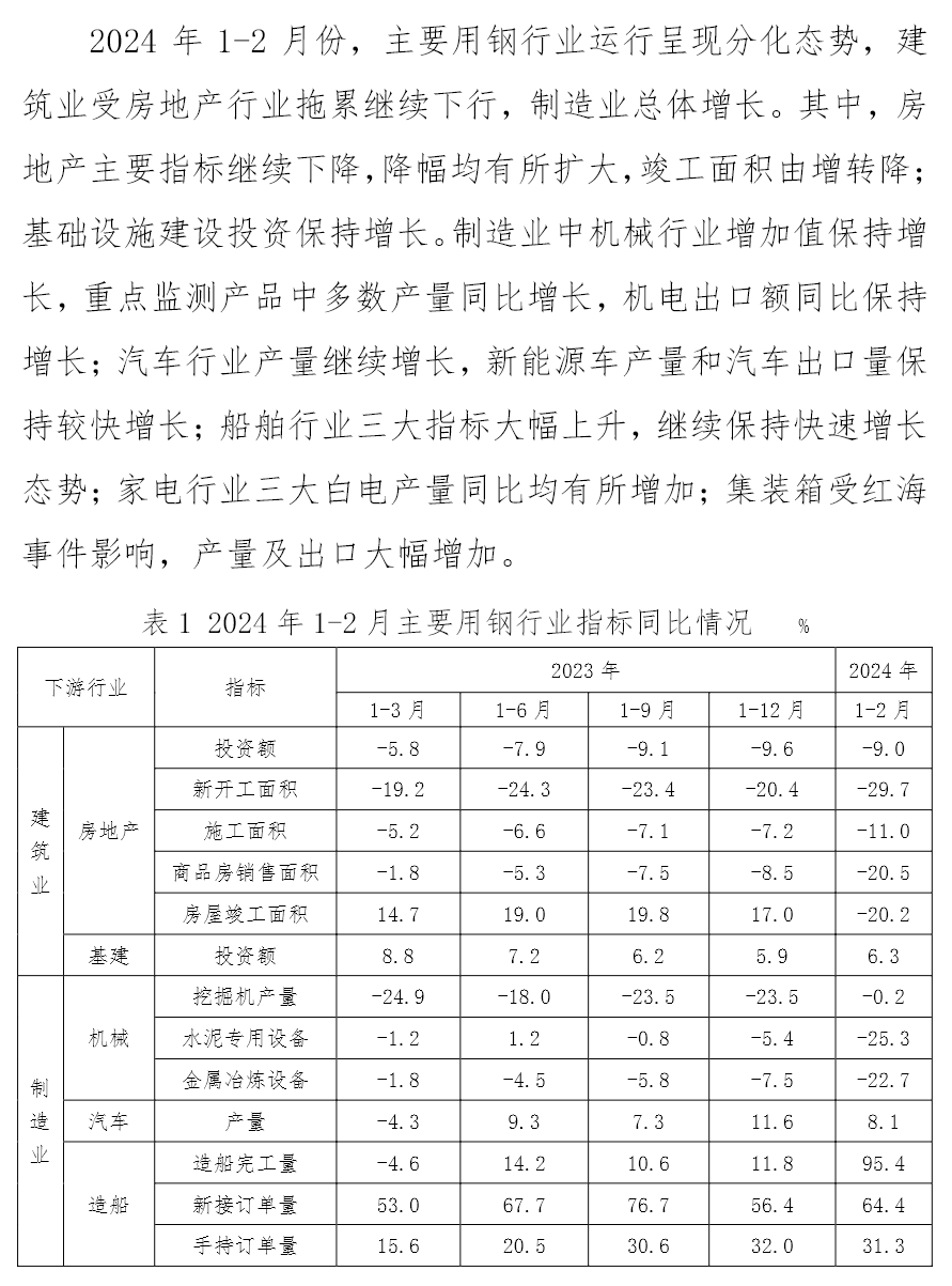 J9国际站备用【唯一】官方网站