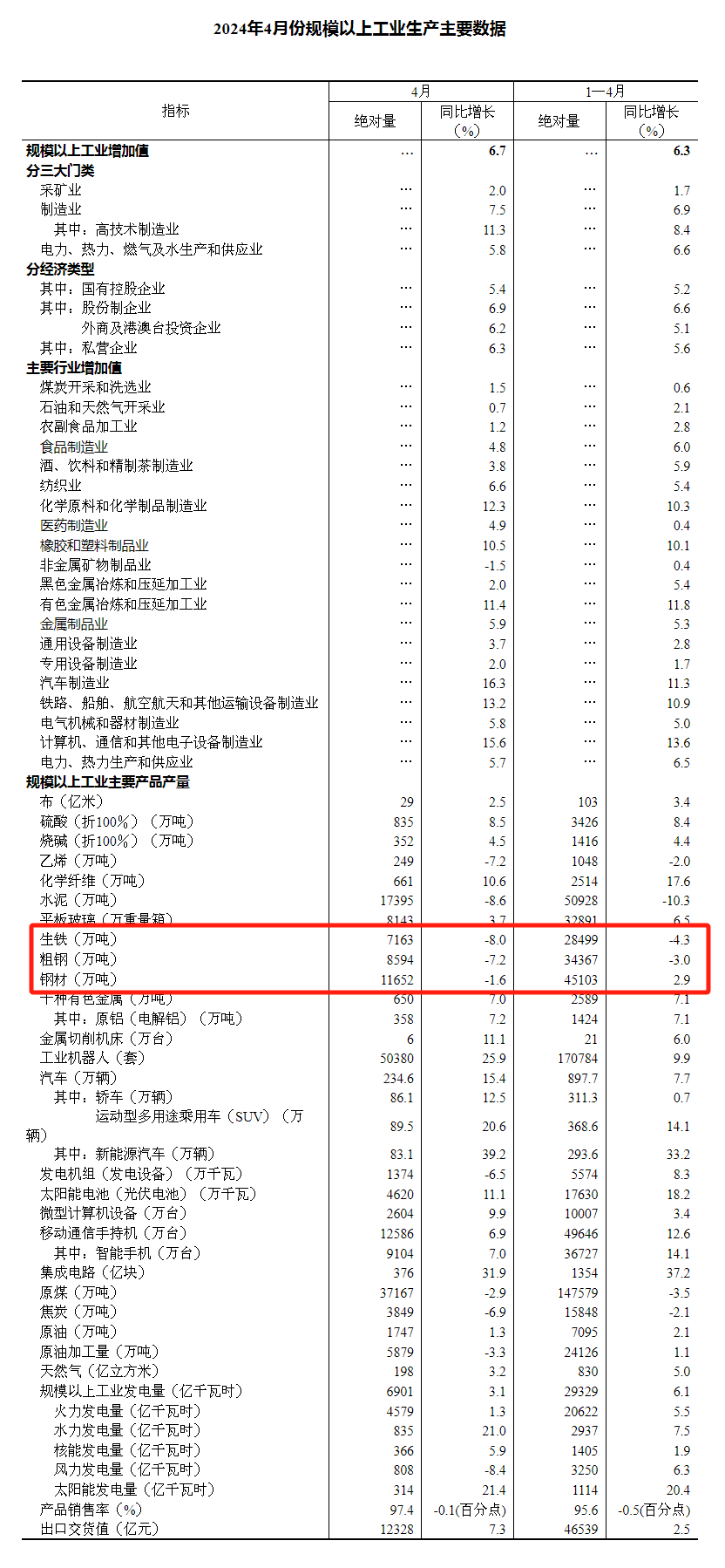J9国际站备用【唯一】官方网站