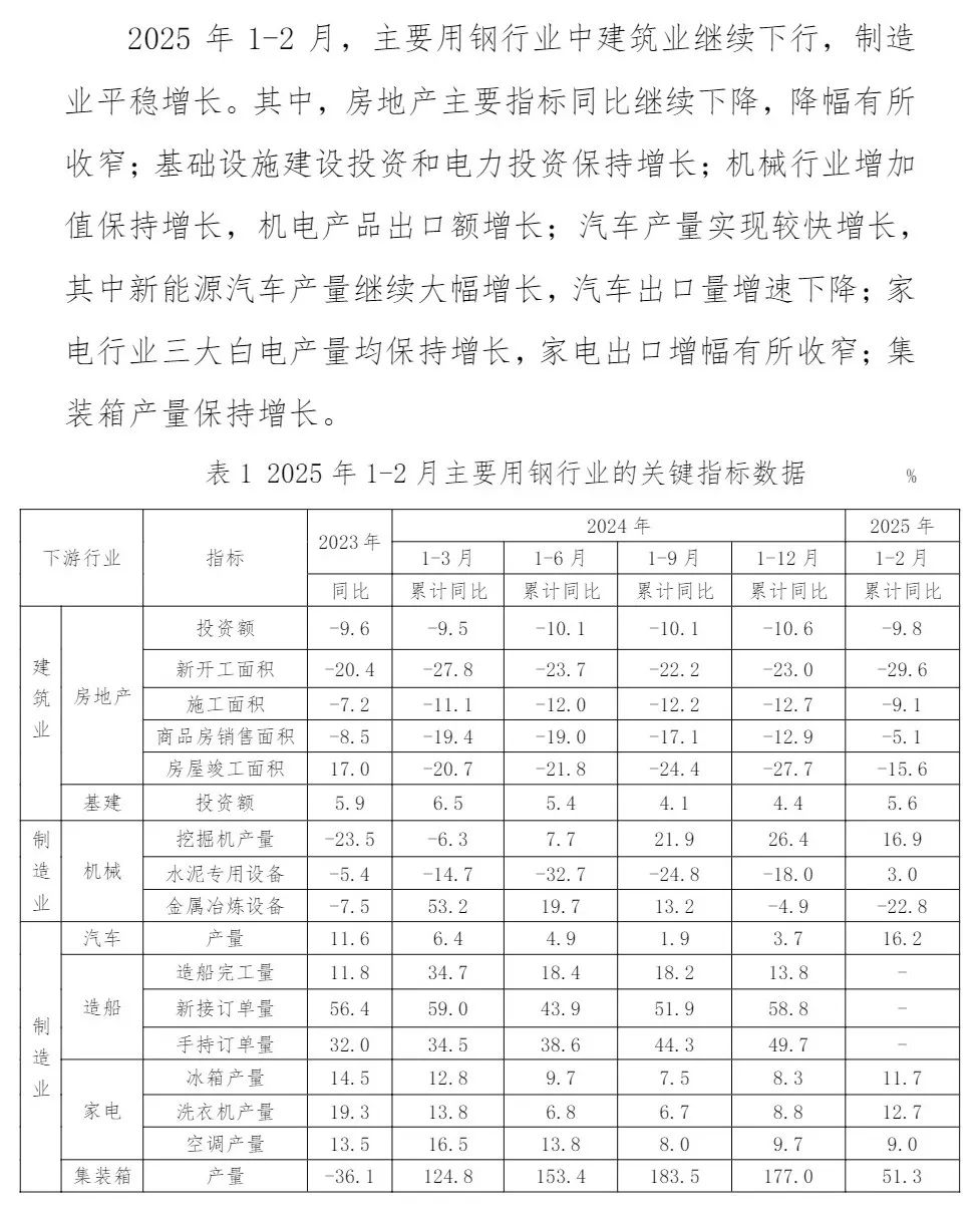 J9国际站备用【唯一】官方网站