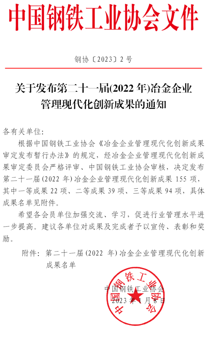 J9国际站备用【唯一】官方网站