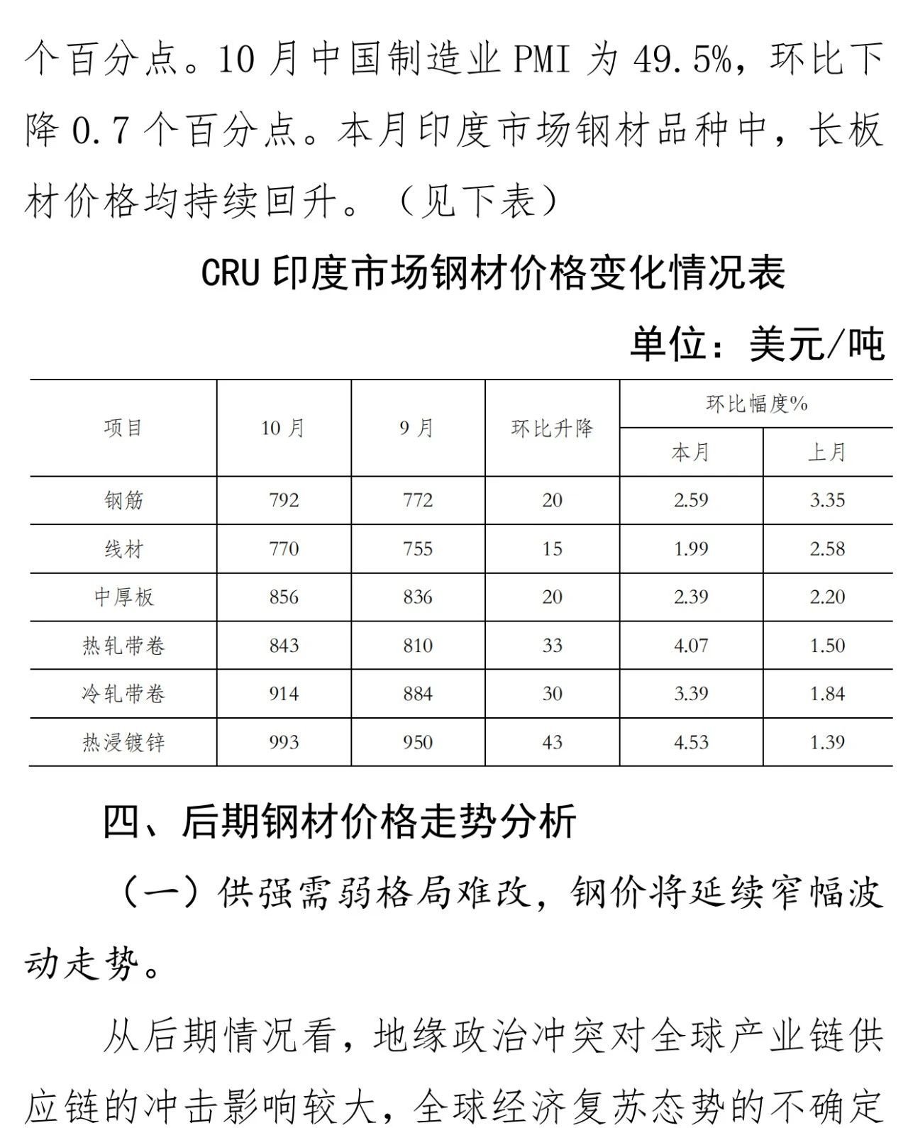 J9国际站备用【唯一】官方网站