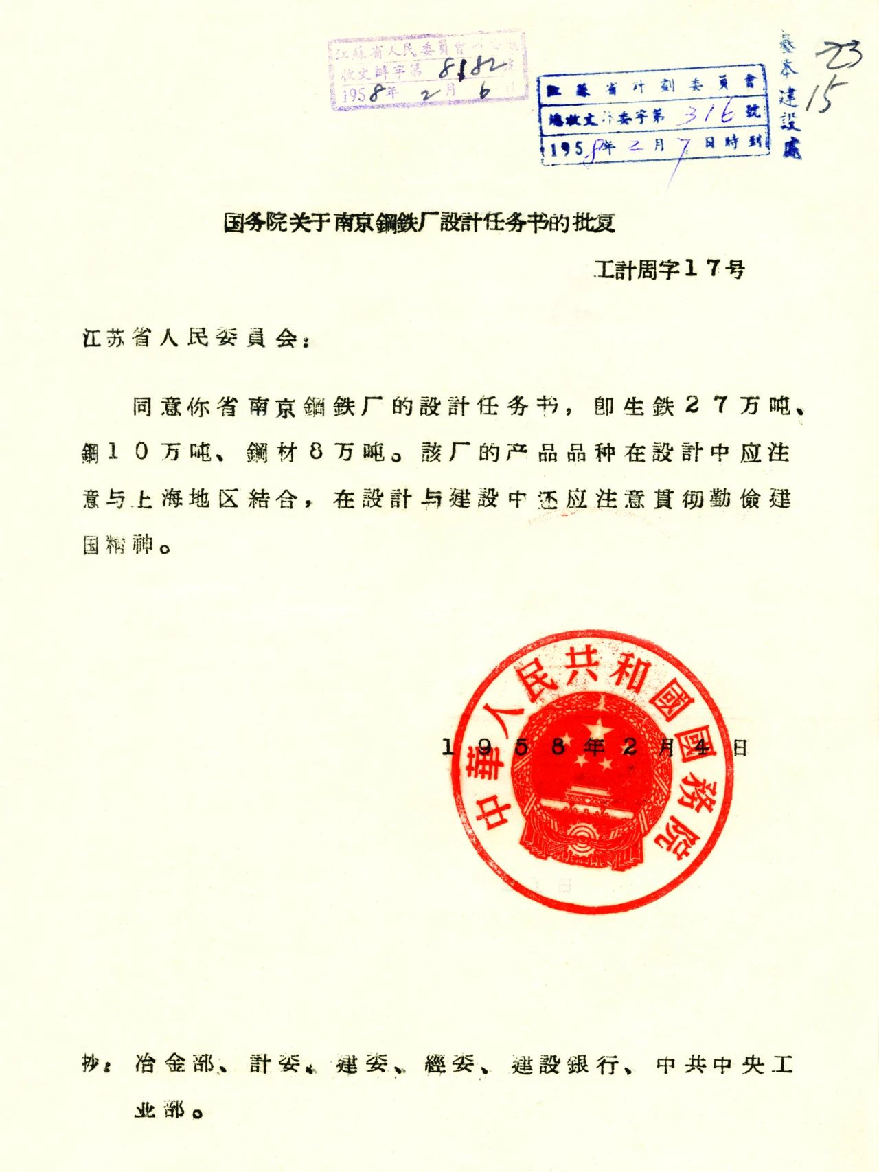 J9国际站备用【唯一】官方网站