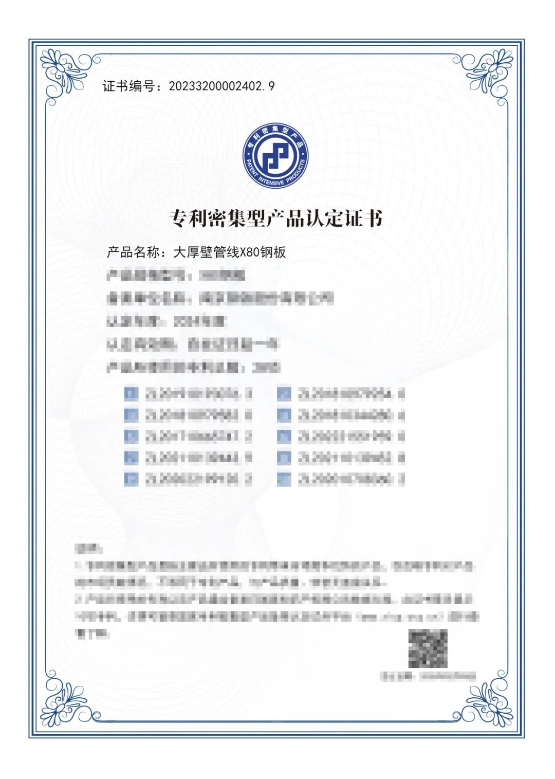 J9国际站备用【唯一】官方网站