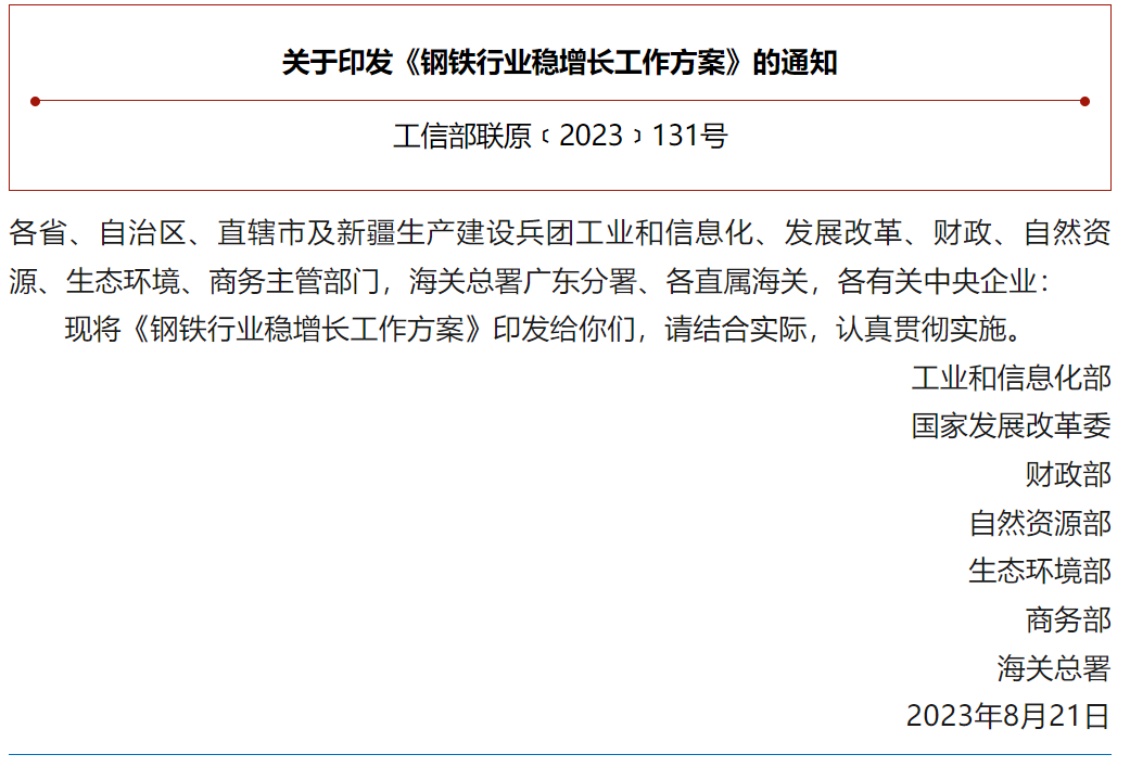 J9国际站备用【唯一】官方网站