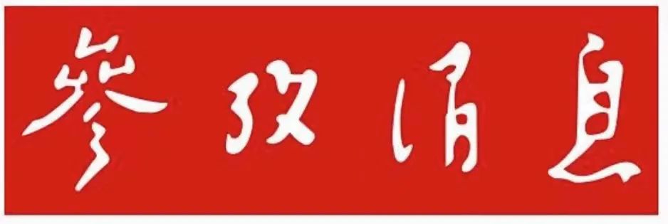 J9国际站备用【唯一】官方网站