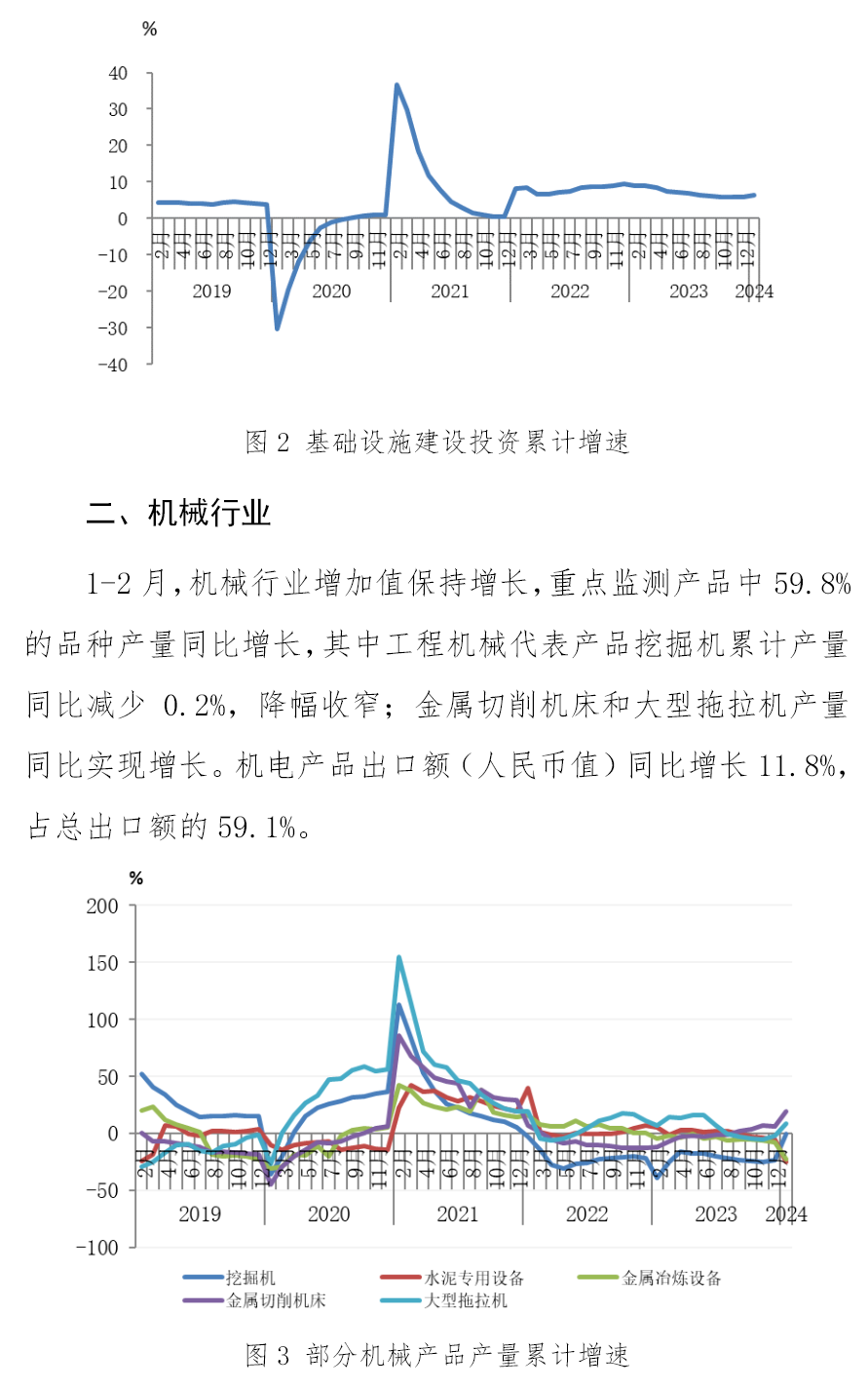 J9国际站备用【唯一】官方网站