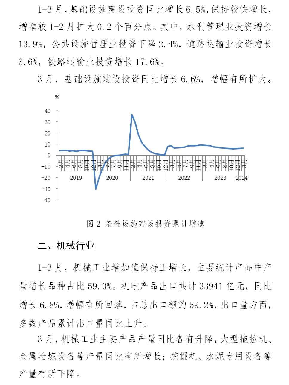 J9国际站备用【唯一】官方网站