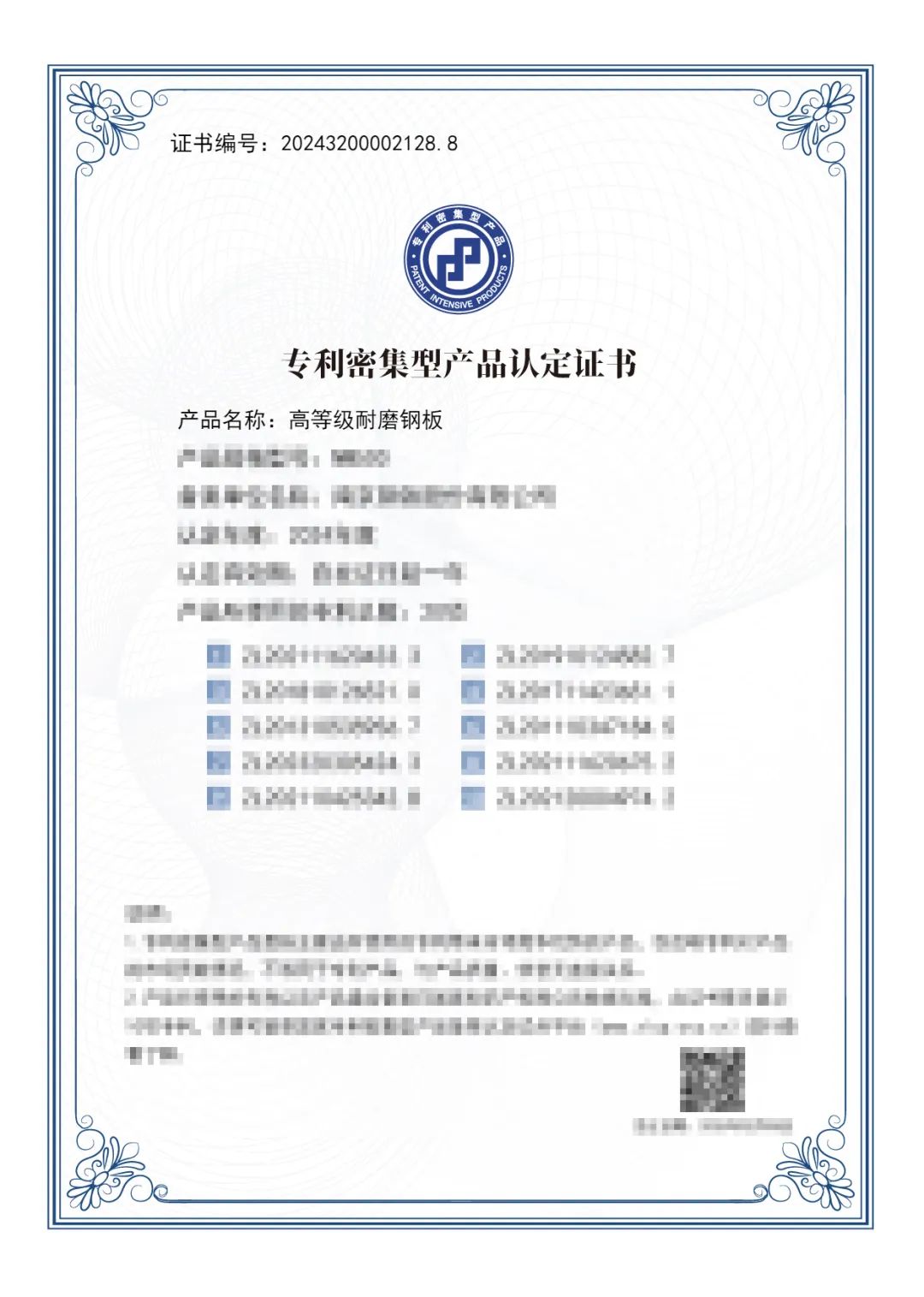 J9国际站备用【唯一】官方网站