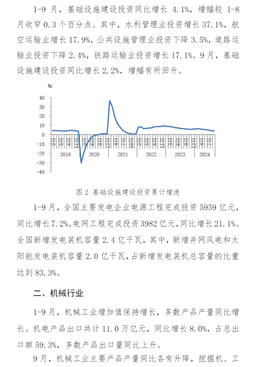 J9国际站备用【唯一】官方网站
