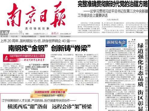 3_2 J9国际站备用【唯一】官方网站