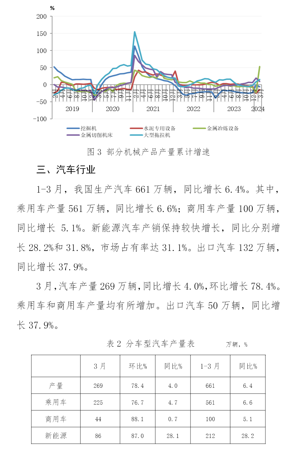 J9国际站备用【唯一】官方网站