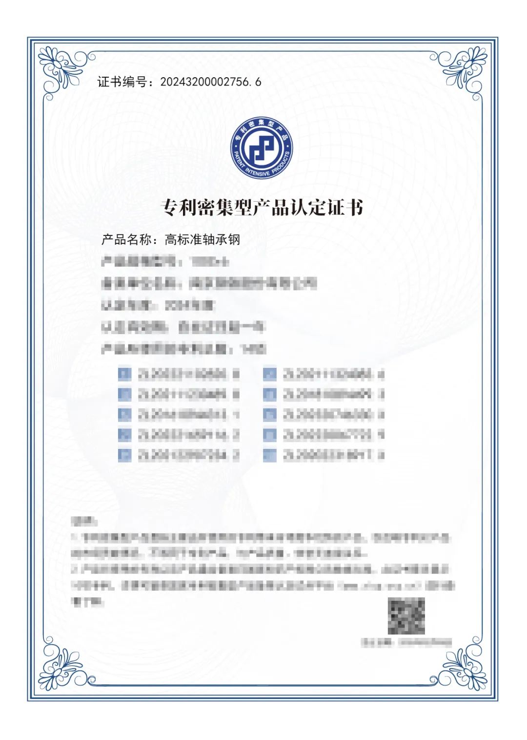 J9国际站备用【唯一】官方网站