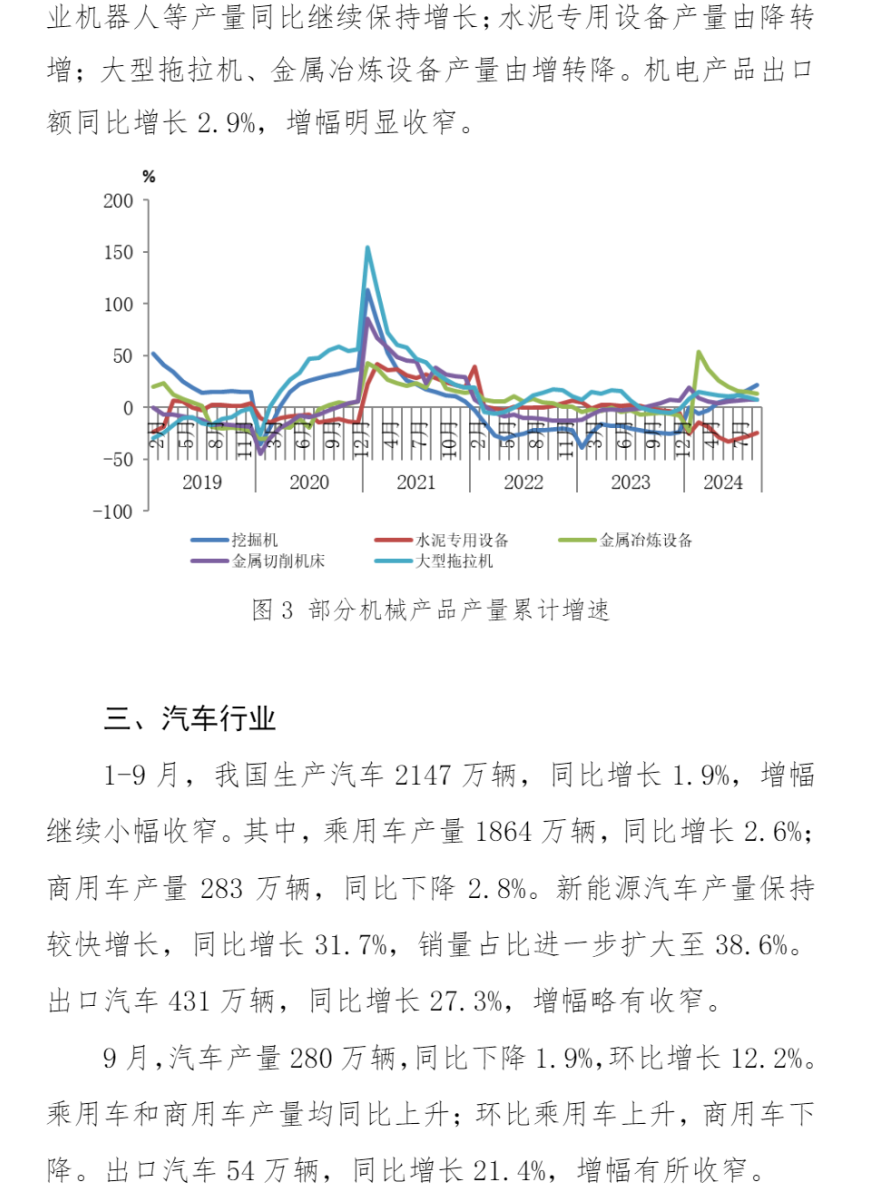 J9国际站备用【唯一】官方网站