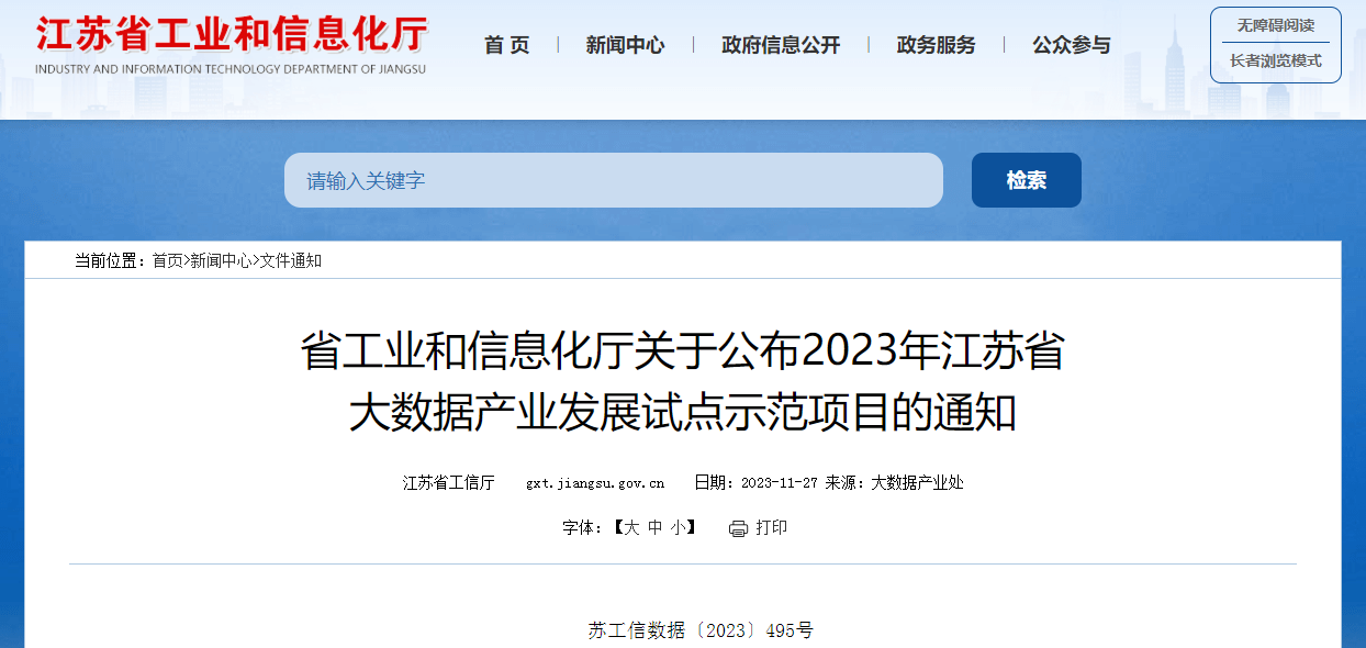 4baa21ee262791832d23cc0a95a41bb3 J9国际站备用【唯一】官方网站
