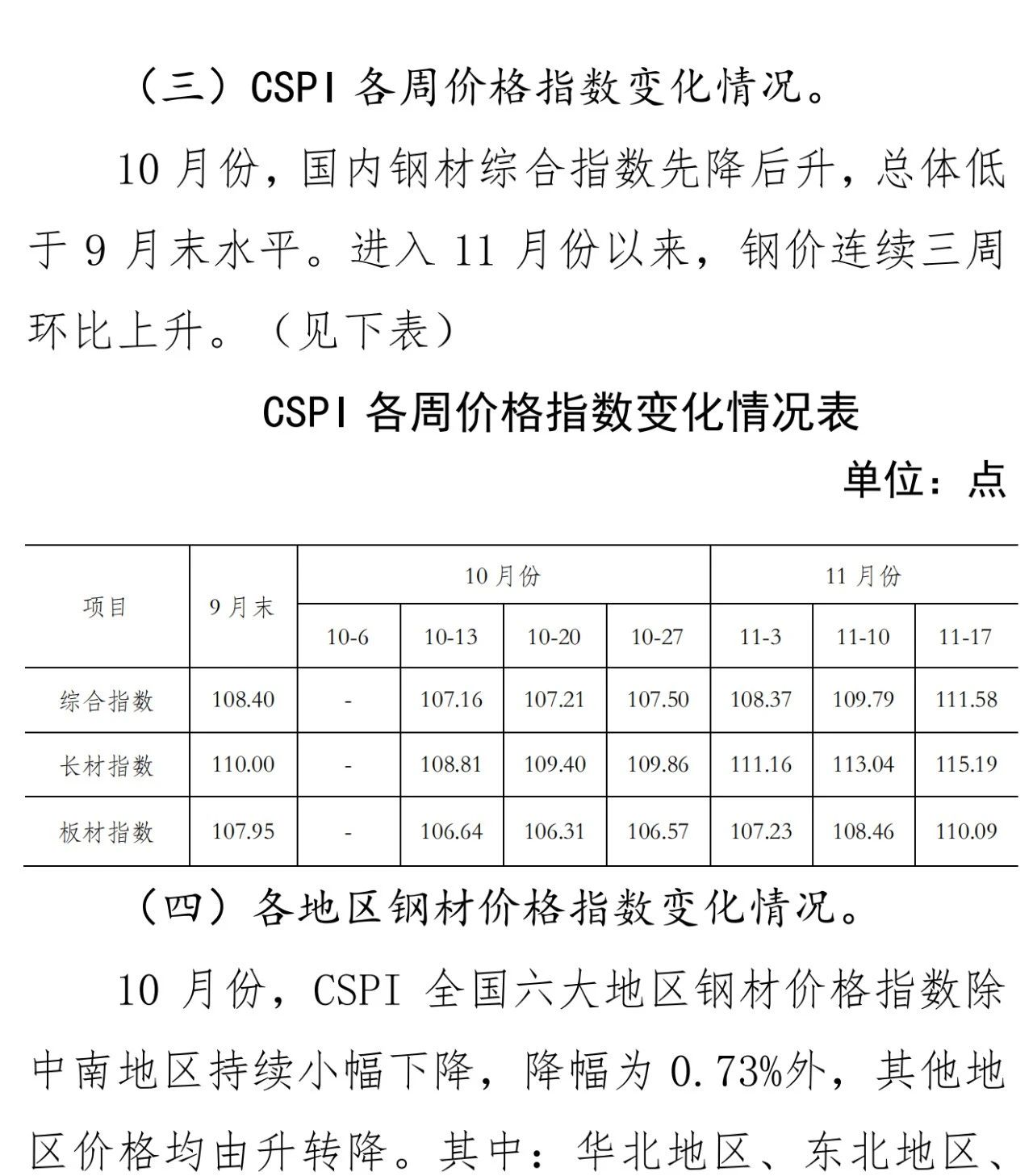 J9国际站备用【唯一】官方网站