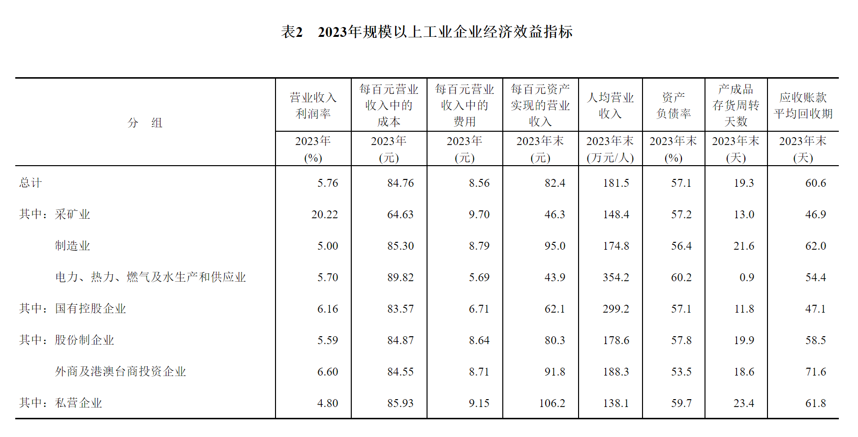 J9国际站备用【唯一】官方网站