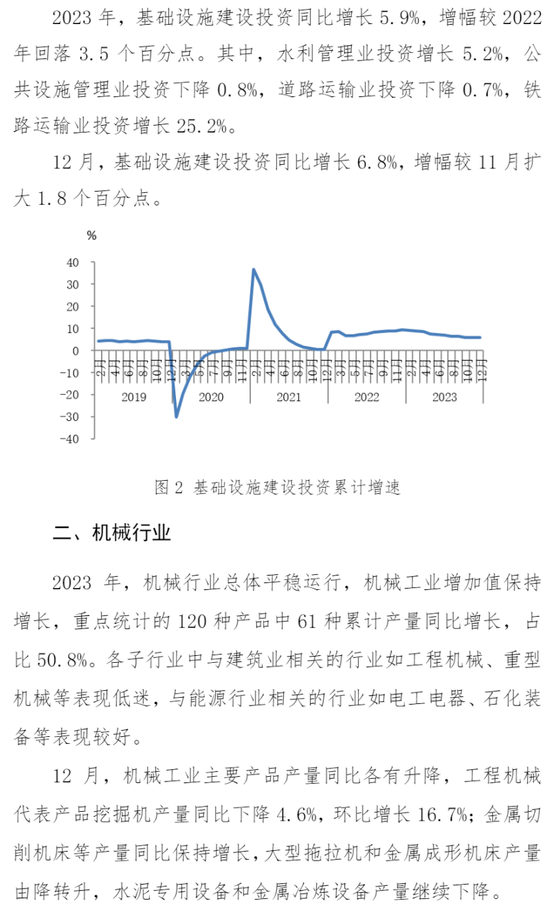 J9国际站备用【唯一】官方网站