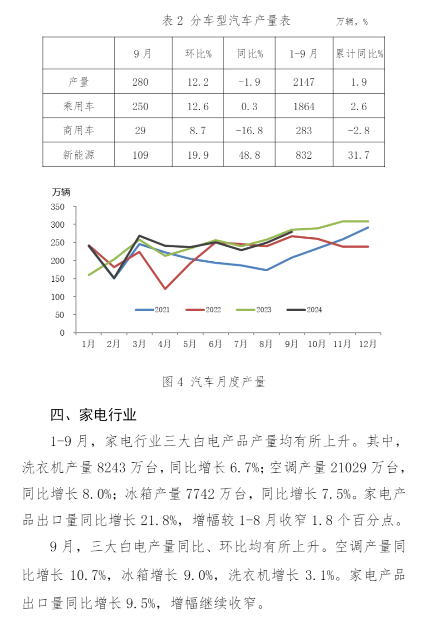 J9国际站备用【唯一】官方网站