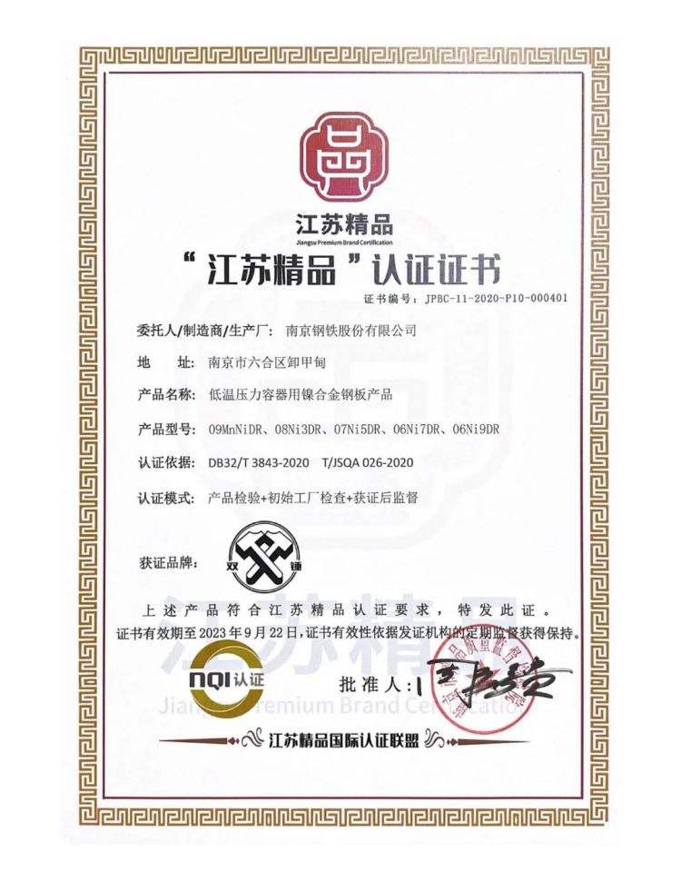 5_5 J9国际站备用【唯一】官方网站