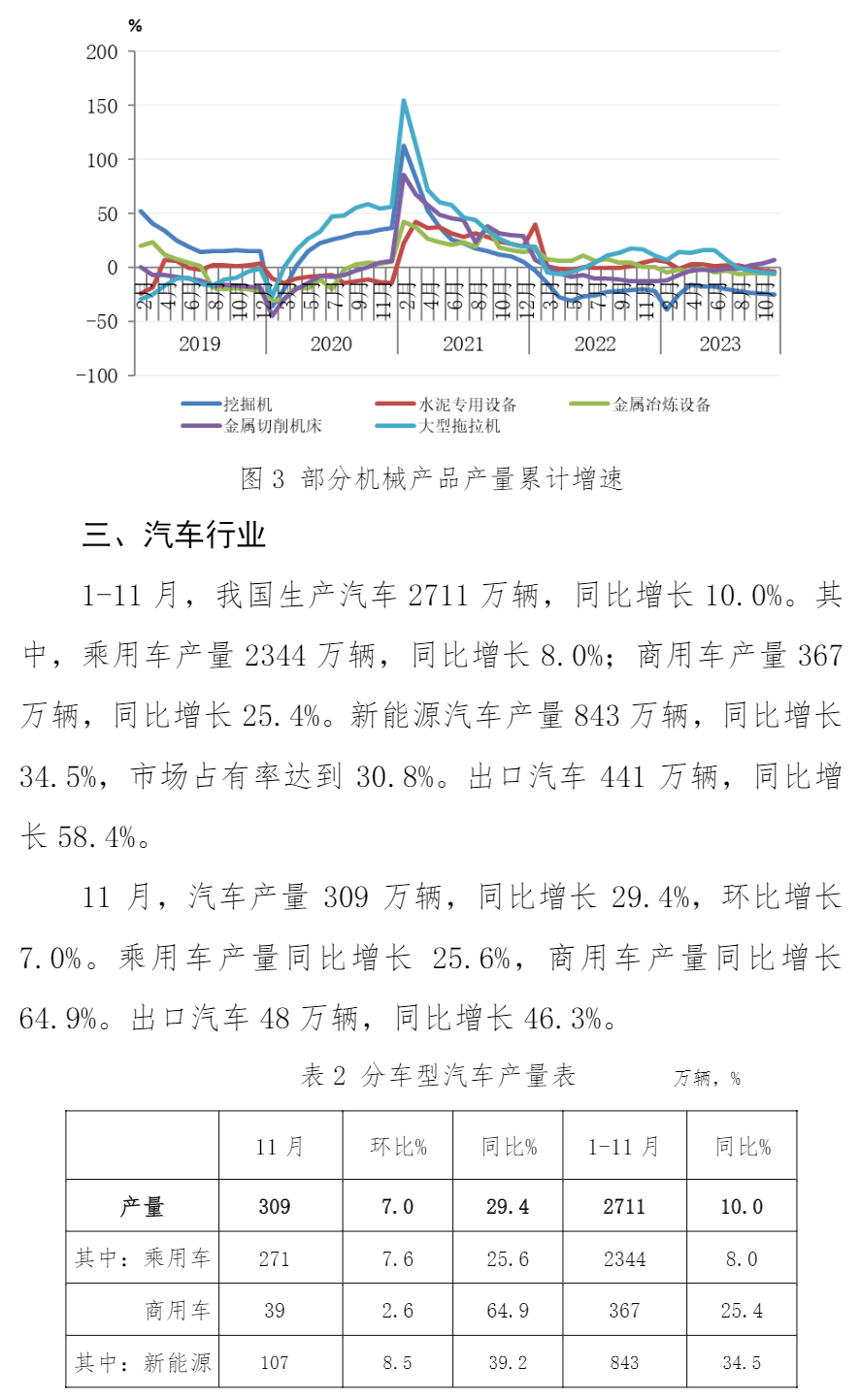 J9国际站备用【唯一】官方网站