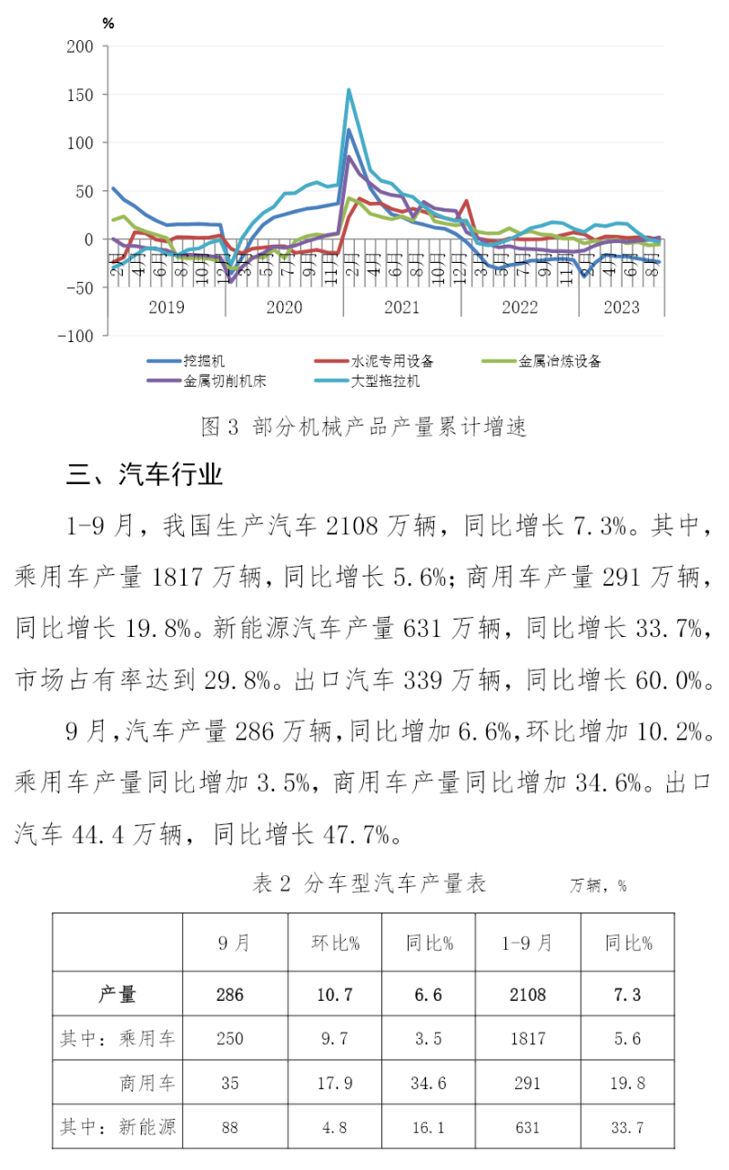 J9国际站备用【唯一】官方网站