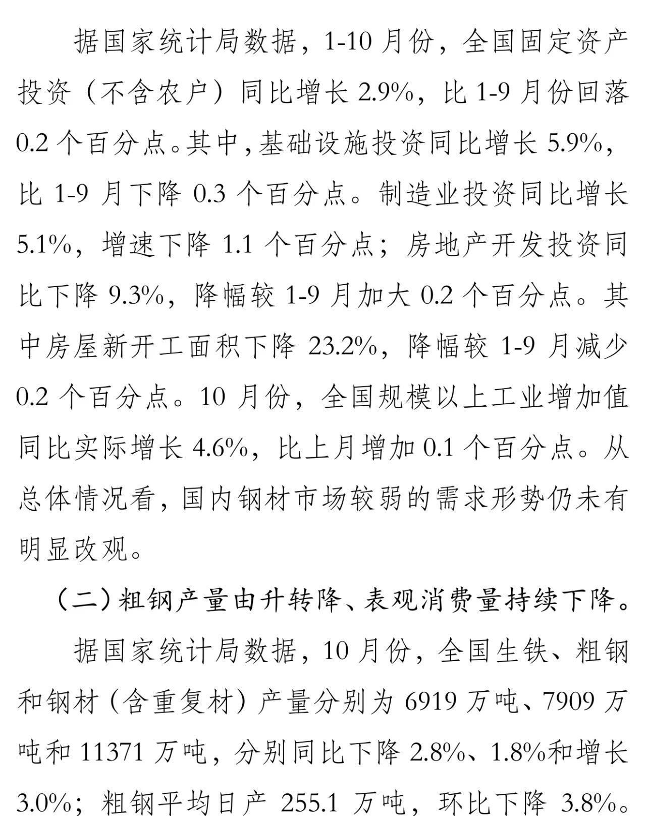 J9国际站备用【唯一】官方网站