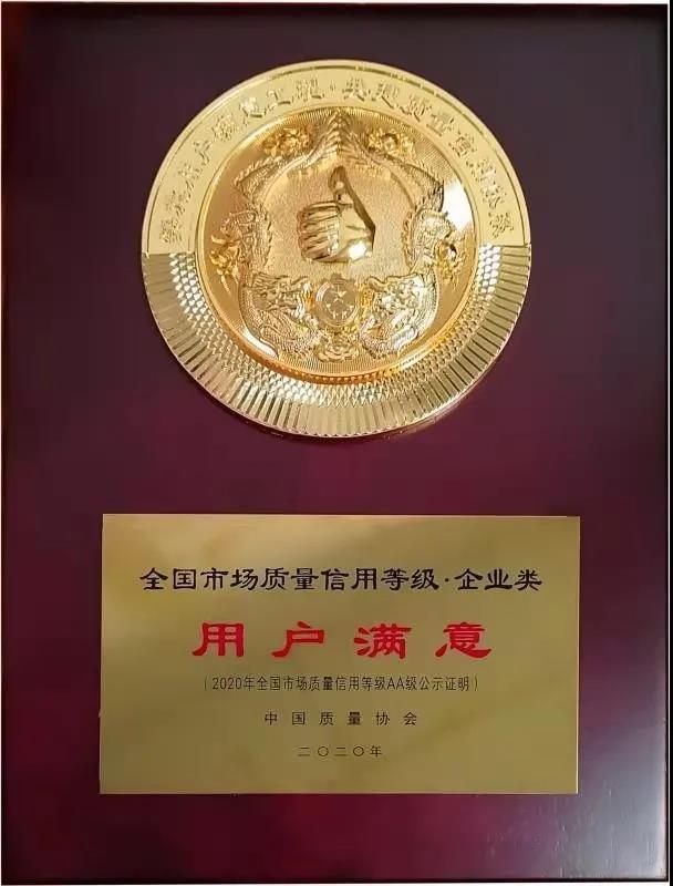 9_1 J9国际站备用【唯一】官方网站