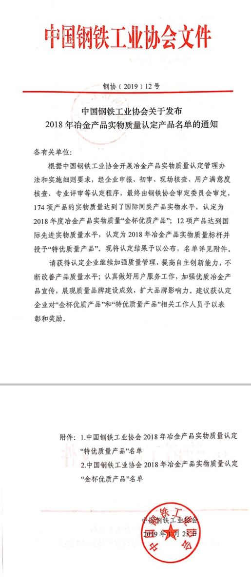 J9国际站备用【唯一】官方网站